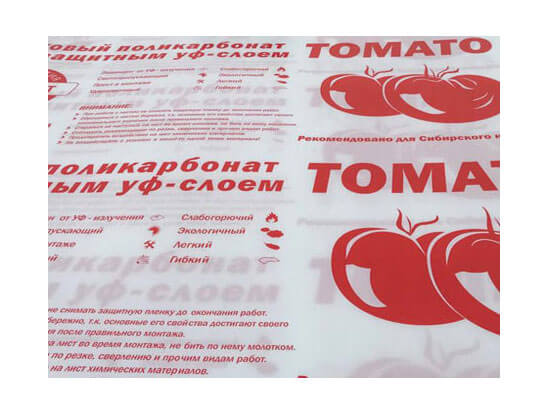 Купить поликарбонат для теплиц по низкой цене в Челябинске!